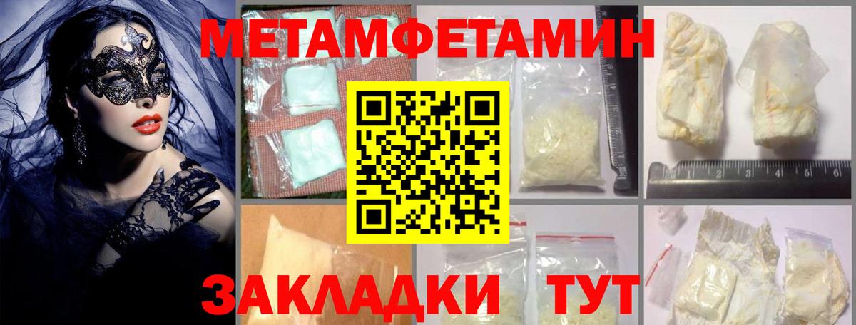 Вичуга  Amphetamine VHQ  АМФЕТАМИН  АМФЕТАМИН  Вход с VPN 