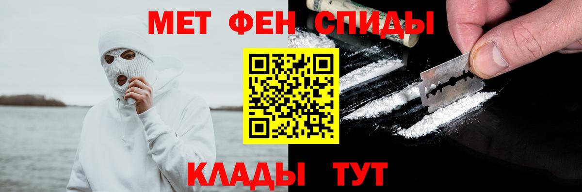 Амфетамин 97% Вичуга