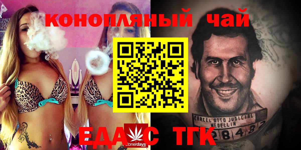 Canna-Cookies конопля  Вход с VPN  Вичуга 