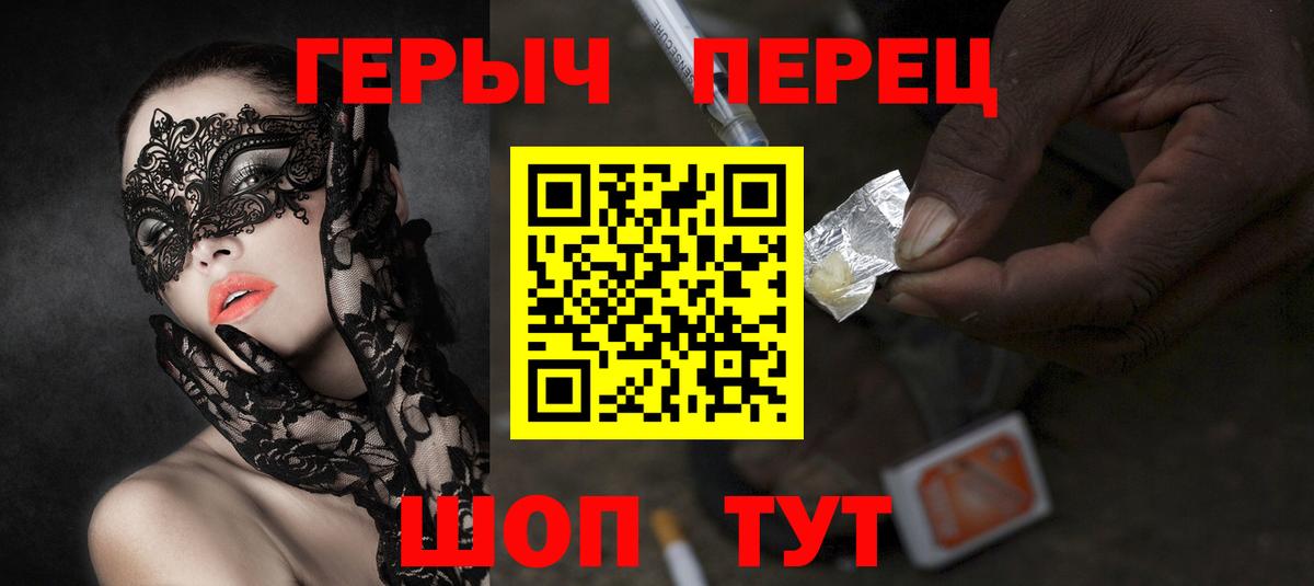 Вичуга  Героин хмурый  Вход с VPN 