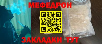 прущие грибы Малгобек