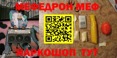 гашик Малоярославец