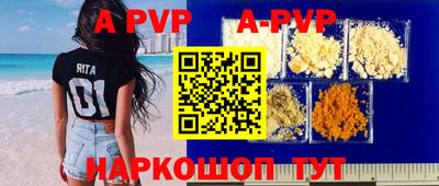 гашик Малоярославец