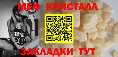 экстази Мариинск