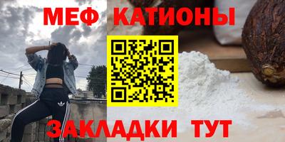 прущие грибы Малгобек