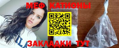 прущие грибы Малгобек