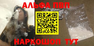 гашик Малоярославец
