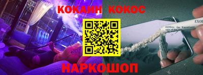 прущие грибы Малгобек