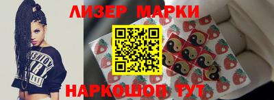 экстази Мариинск