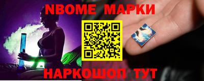 гашик Малоярославец
