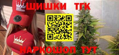 прущие грибы Малгобек