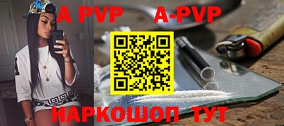 гашик Малоярославец