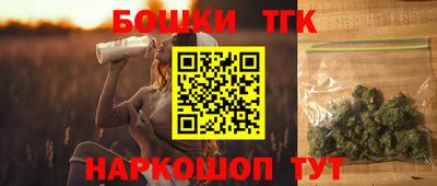 гашик Малоярославец