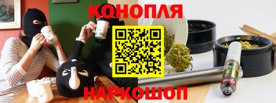 гашик Малоярославец