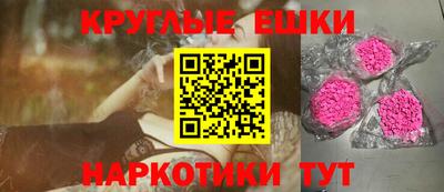 экстази Мариинск