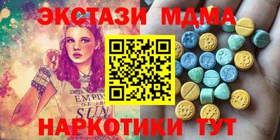 гашик Малоярославец