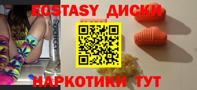 гашик Малоярославец