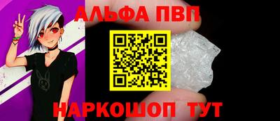 гашик Малоярославец