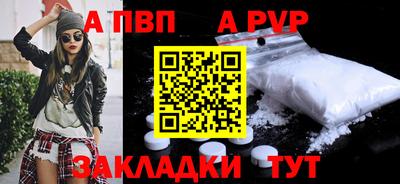 гашик Малоярославец