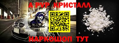 гашик Малоярославец