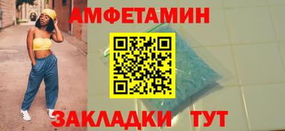 экстази Мариинск