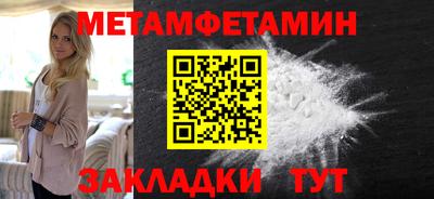 прущие грибы Малгобек