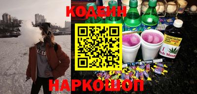 прущие грибы Малгобек