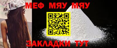 прущие грибы Малгобек