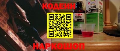 прущие грибы Малгобек