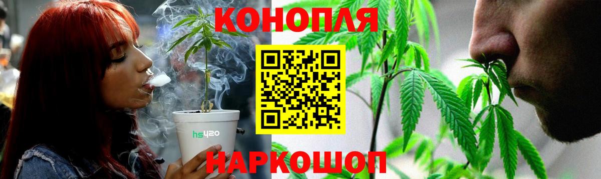 Марихуана AK-47  Марихуана AK-47  Вход с VPN  Бошки Шишки OG Kush  Вичуга 