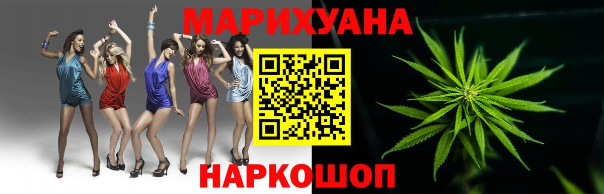 МАРИХУАНА гибрид Вичуга